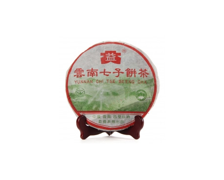 桦南普洱茶大益回收大益茶2004年彩大益500克 件/提/片